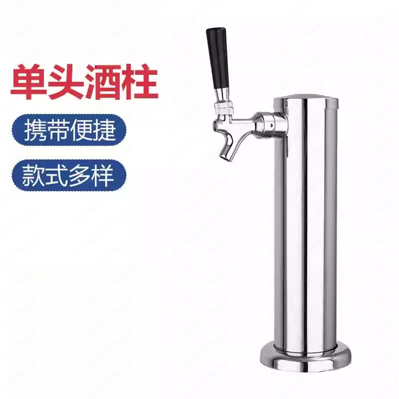 Outdoor Portable Craft Brewing - Wine Draft Beer ulasan dan harga