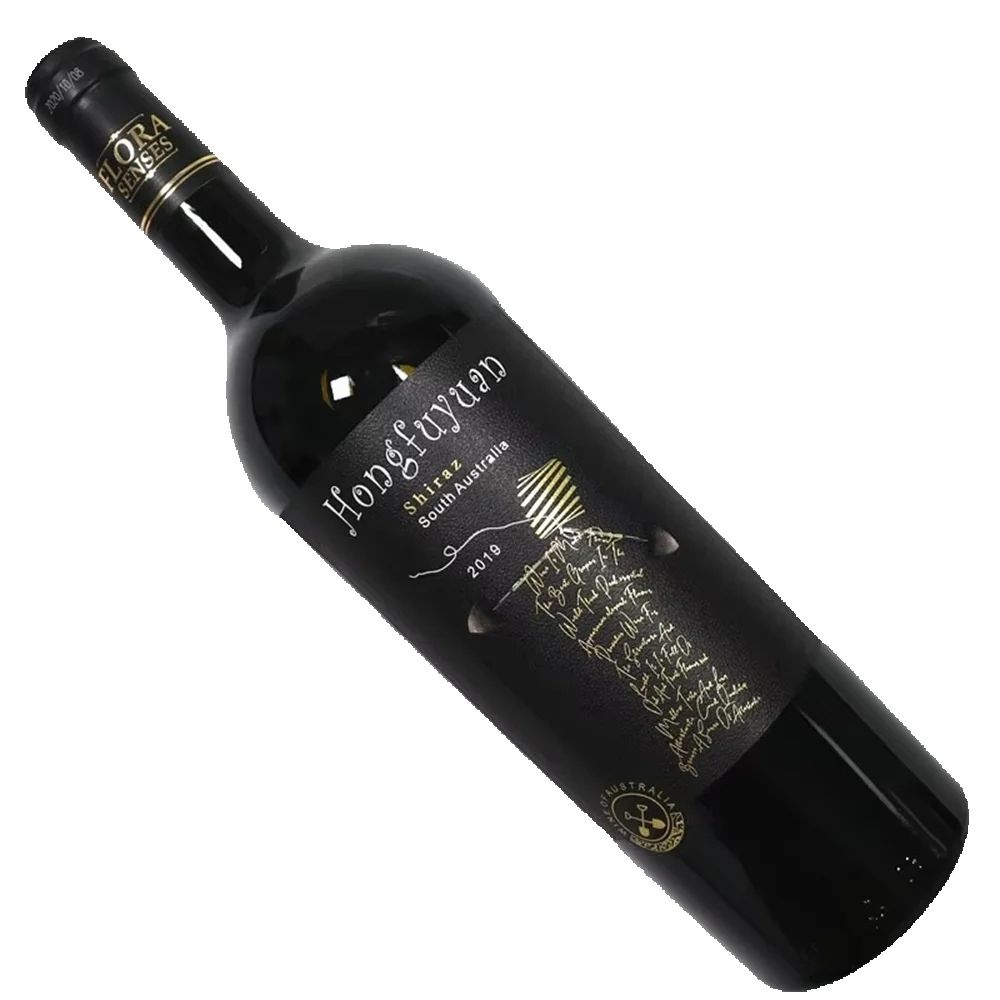 Custom Logo Wine Label Sticker - Whisky Beer And Wine ulasan dan harga
