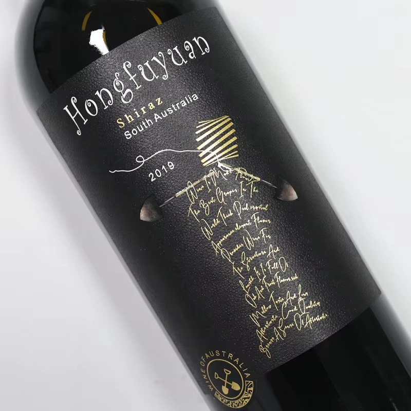 Custom Logo Wine Label Sticker - Whisky Beer And Wine ulasan dan harga